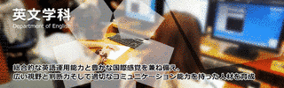 北星学園大学短期大学部の画像
