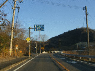 国道484号の画像