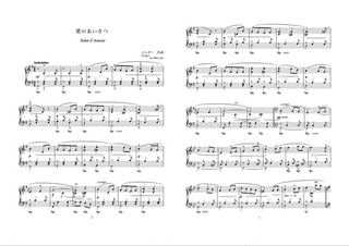 室内楽曲の画像