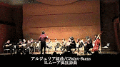 アルジェリア組曲の画像