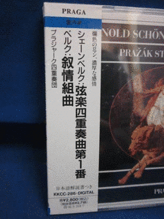 弦楽四重奏曲第1番の画像