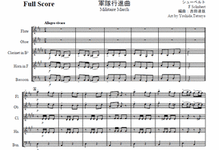 軍隊行進曲の画像