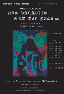 レクイエムの画像