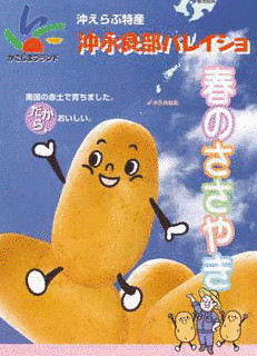 春のささやきの画像