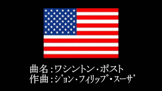 ワシントン・ポストの画像