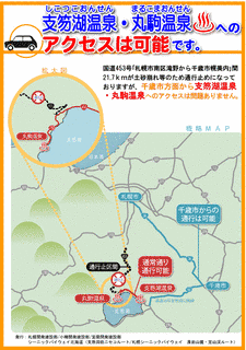 国道453号の画像