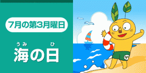 山の夏の日の画像