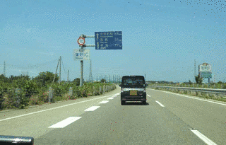 国道116号の画像