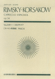 アラジンの画像