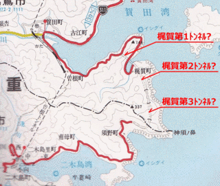 国道311号の画像