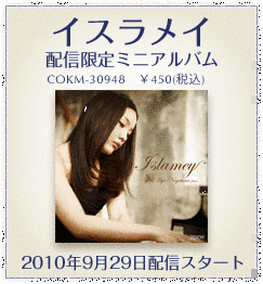 バラキレフの楽曲の画像