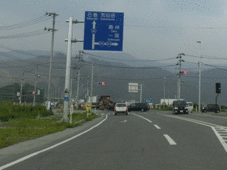 国道343号の画像