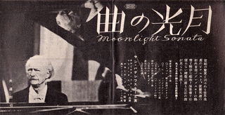 交響曲の画像