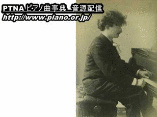 パデレフスキの楽曲の画像