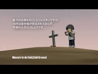 主人は冷たい土の中にの画像
