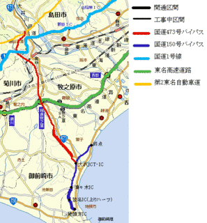 国道150号の画像