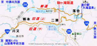 国道140号の画像