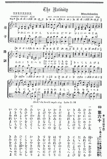 天には栄えの画像