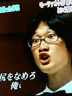 俺の尻をなめろの画像