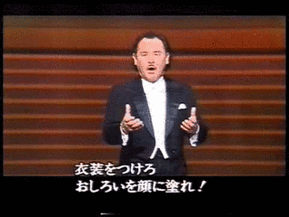 衣装をつけろの画像