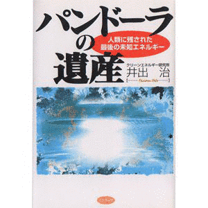 子供たちのために 楽園の門の画像