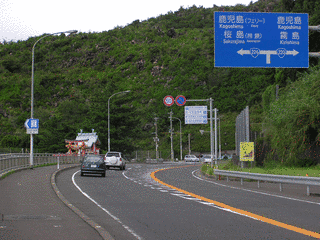 国道220号の画像
