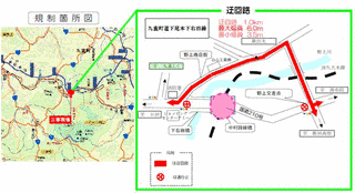 国道210号の画像