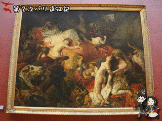 サルダナパールの死の画像