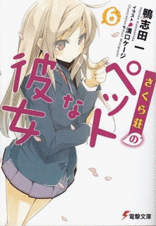 聖衣剥奪の画像