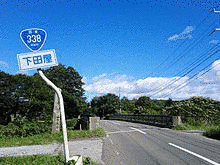 国道338号の画像