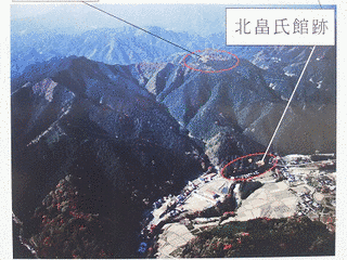 霧山城の画像