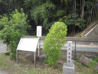戸木城の画像