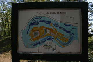 船岡山城の画像