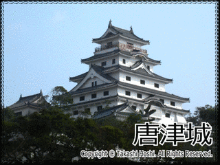 唐津城の画像