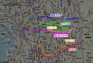 国道308号の画像