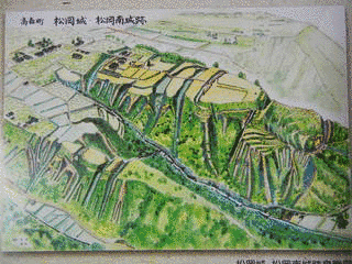 松岡城の画像