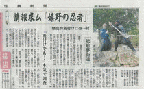 湯野田城の画像