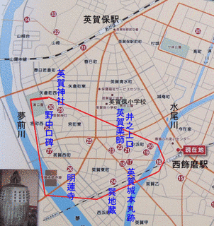 英賀城の画像