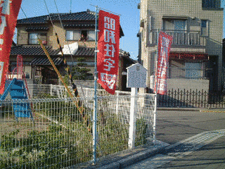 魚住城の画像