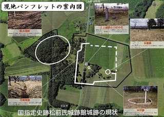 館城の画像