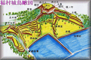 稲村城の画像