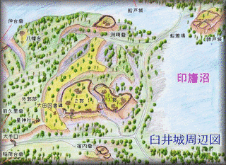 臼井城の画像