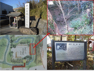 小弓城の画像