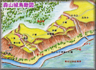 森山城の画像