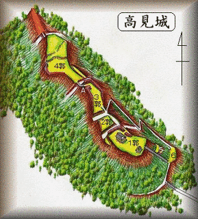 高見城の画像