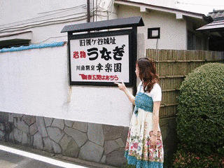 領ヶ谷城の画像
