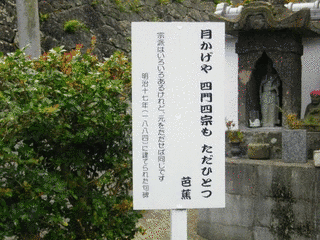 高崎山城の画像