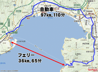 国道223号の画像