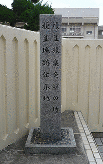 榎並城の画像