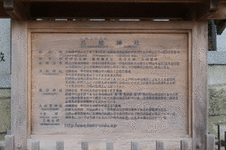 忍陵神社の画像